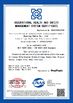 China Nuoxing Cable Co., Ltd certification