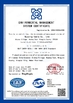 China Nuoxing Cable Co., Ltd certification